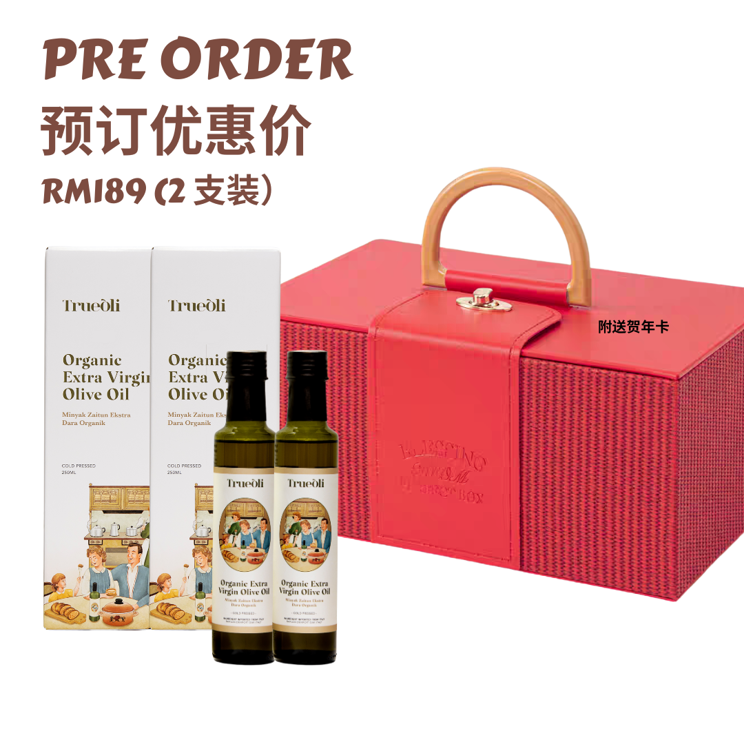 Gift Set-Organic Extra Virgin Olive Oil (Twin pack)